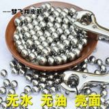 Дорожная рогатка, пуля, мяч из нержавеющей стали, 10mm, 8.5mm