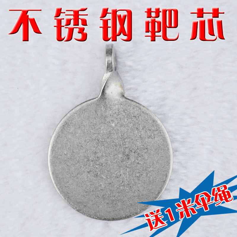 Stainless steel slingshot practice special target box Bullseye target core special competitive competition can be suspended for indoor use