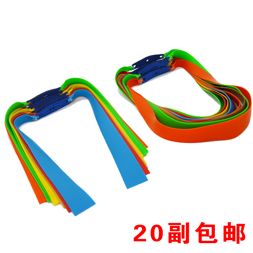 Flat rubber band group Slingshot wide rubber band thickened strong imported flat rubber band has a frame without a frame tied good antifreeze