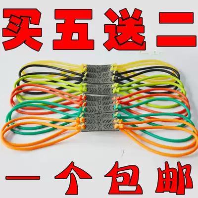 Professional 1745 traditional rubber band group 1842 four-strand 2050 traditional toy slingshot with rubber band combination 3060