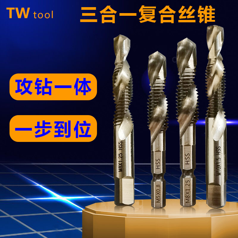 TW tapping one Six - angle handle cone Thread - in - one electric punching and tapping thread suit