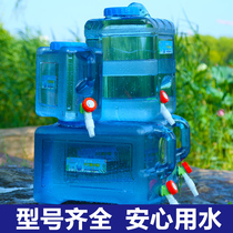 Outdoor bucket for household water storage with food grade with cover large capacity with tap portable pure water drinking bucket