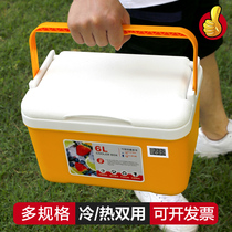 Outdoor Home Foam Incubator Refrigerated Box Fresh box Bag cold takeaway In-car Seafood Portable Fishing Ice Bucket Small