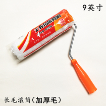 Engineering long hair coarse hair no dead corner roller brush 9 inch brush latex paint paint waterproof glue paint roller brush