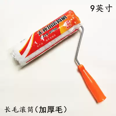 Engineering long hair coarse hair no dead corner roller brush 9 inch brush latex paint paint waterproof glue paint roller brush
