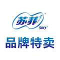 品牌卫生巾折扣仓