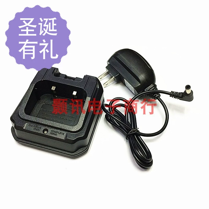 Bộ đàm chống nước Baofeng BF-UV9R A58 bộ sạc ban đầu CHR-9700 bộ sạc thông minh bộ đàm - Khác