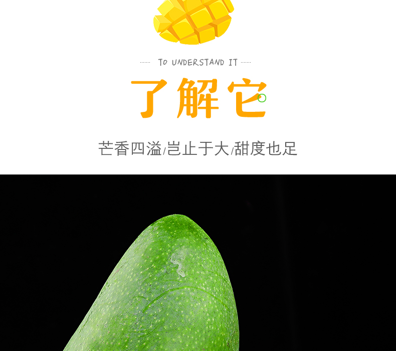 售后全程兜底【5斤】越南青芒芒果现摘