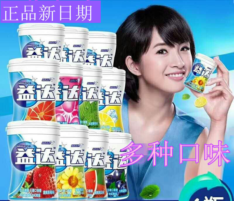 Extras xylitol No sugar Gum 40 Grain 56 gr Office Casual Snacks 6 Bottle Taste Self Selection