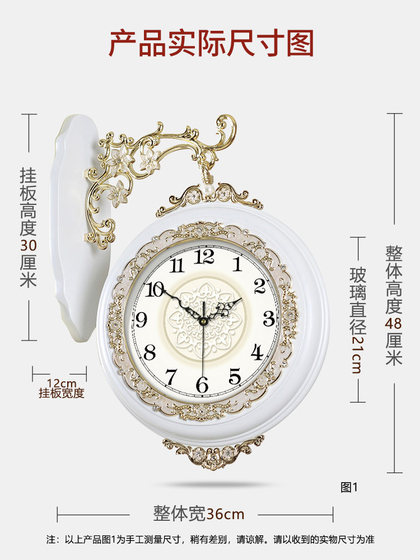Aishida Silent Minimalist Double-Sided Clock American-Style Living Room Double-Sided Wall Clock Nordic Pastoral Quartz Clock European-Style Wall Clock