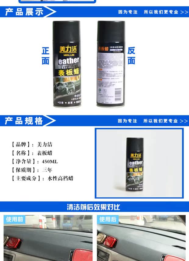 Meilijie quay số sáp xe xem tấm sáp dụng cụ sáp xe sáp xe rửa xe làm đẹp bảo vệ thiết bị bán buôn - Sản phẩm làm sạch xe bàn chải rửa xe ô tô