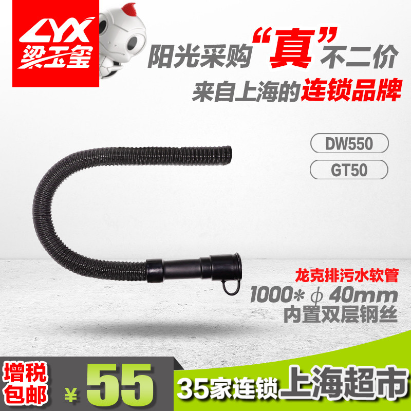 Sewage pipe vacuum suction pipe telescopic beam Yuxi Tanlong Dewei Lake washing machine steel wire corrosion and wear resistance