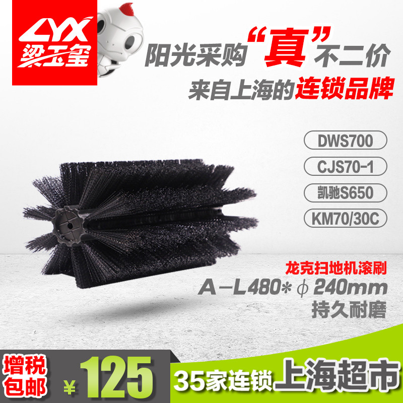 Sweeper Roll Brush Electric Sweeper Roll Brush High Abrasion Sweeping Machine Roll Brush Imported Brushed Silk Round Brush V Type Roll Brush