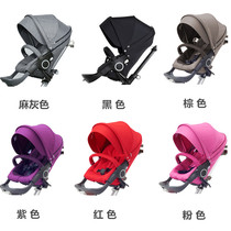 stokke stroller accessories replacement set awning umbrella shopping bag cushion armrest rod mosquito net