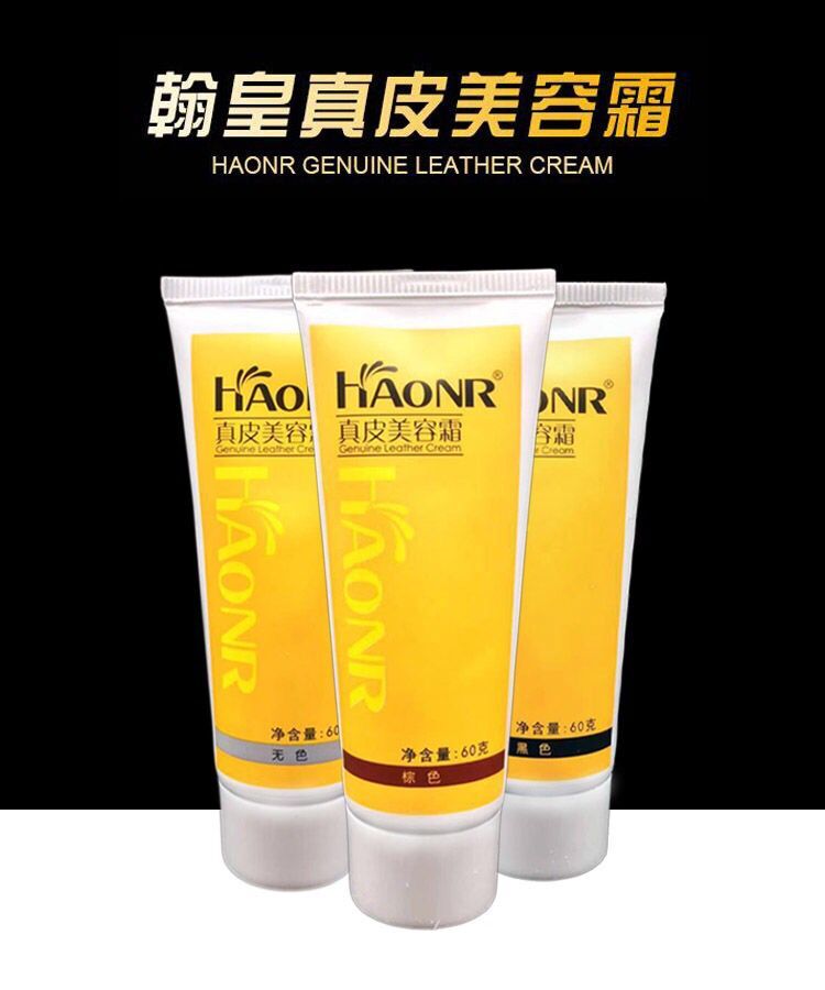 xi đánh giày da sáp Giày da Hanhuang dầu da làm đẹp da kem bảo trì da dầu đại lý chăm sóc da sạch không màu phổ quát màu nâu đen - Nội thất / Chăm sóc da dung dịch dưỡng áo da