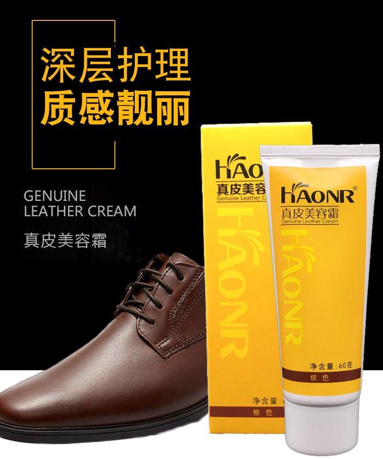 xi đánh giày da sáp Giày da Hanhuang dầu da làm đẹp da kem bảo trì da dầu đại lý chăm sóc da sạch không màu phổ quát màu nâu đen - Nội thất / Chăm sóc da dung dịch dưỡng áo da
