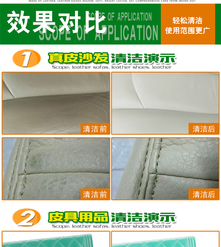 bình xịt dưỡng áo da Sofa da Pacoli giặt khô kem tẩy da chết chất tẩy rửa túi chăm sóc bảo trì chất làm sạch da - Nội thất / Chăm sóc da 	xi đánh bóng túi da