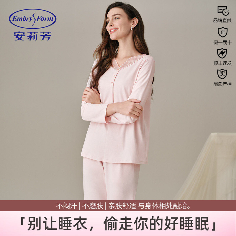 Embry Home Wear Set for Women, Spring and Autumn Lace Comfortable Long-Sleeve Long Pants Pure Cotton Pajamas, Can Be Worn Outside Elw1171