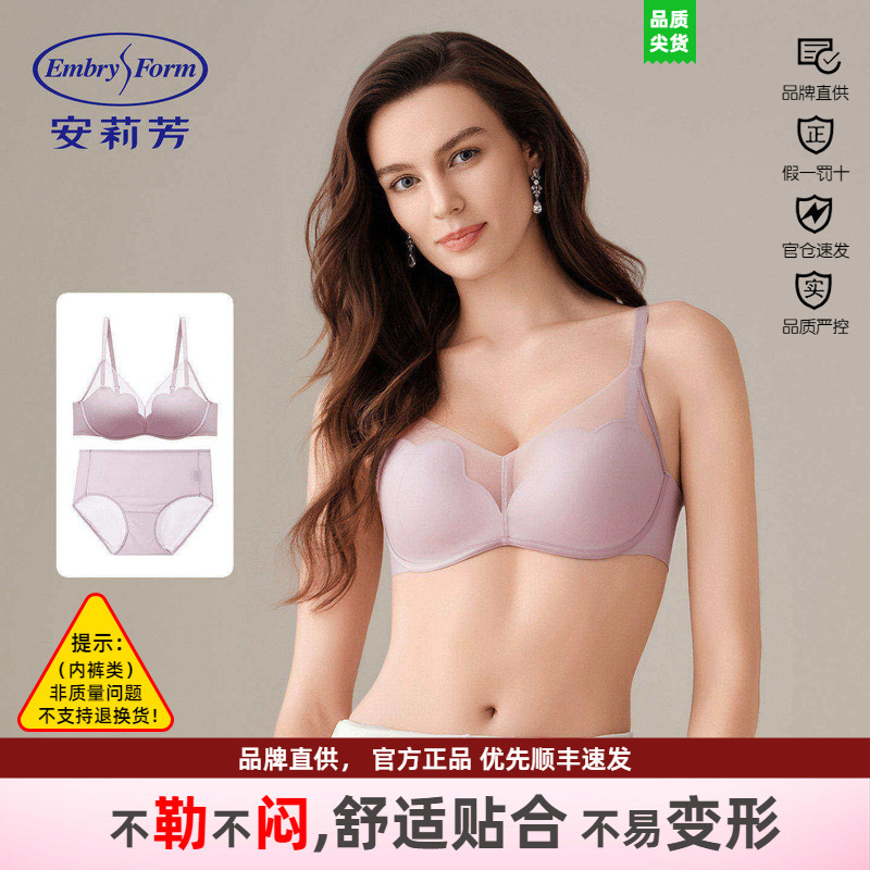Shuting Cup Gift Box Embry Form Bra Women's Red Push-Up Comfortable Skin-Friendly Underwear Set Ebw0626T Shuting Cup Gift Box Embry Form Bra Women's Red Push-Up Comfortable Skin-Friendly Underwear Set Ebw0626T