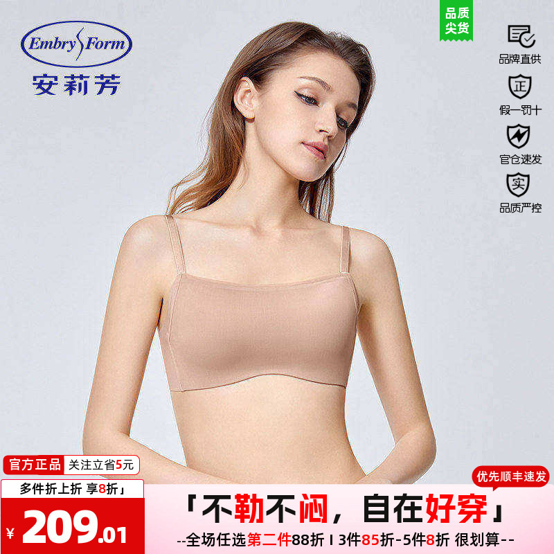 Embry Form Women's Thin Bra for Large Busts, Minimizing, Seamless, Strapless, Lift-Up, Anti-Exposure, Comfortable Underwear Eb00647