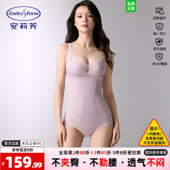 Embry one-piece body shaping garment women's postpartum belly and butt lift body shaping summer breathable and comfortable shaping garment eyw0010