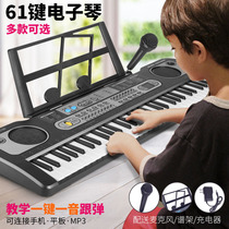 Multifunctional electronic keyboard Beginner pianist with 61 keys Adult children girl toy musical instrument professional 12