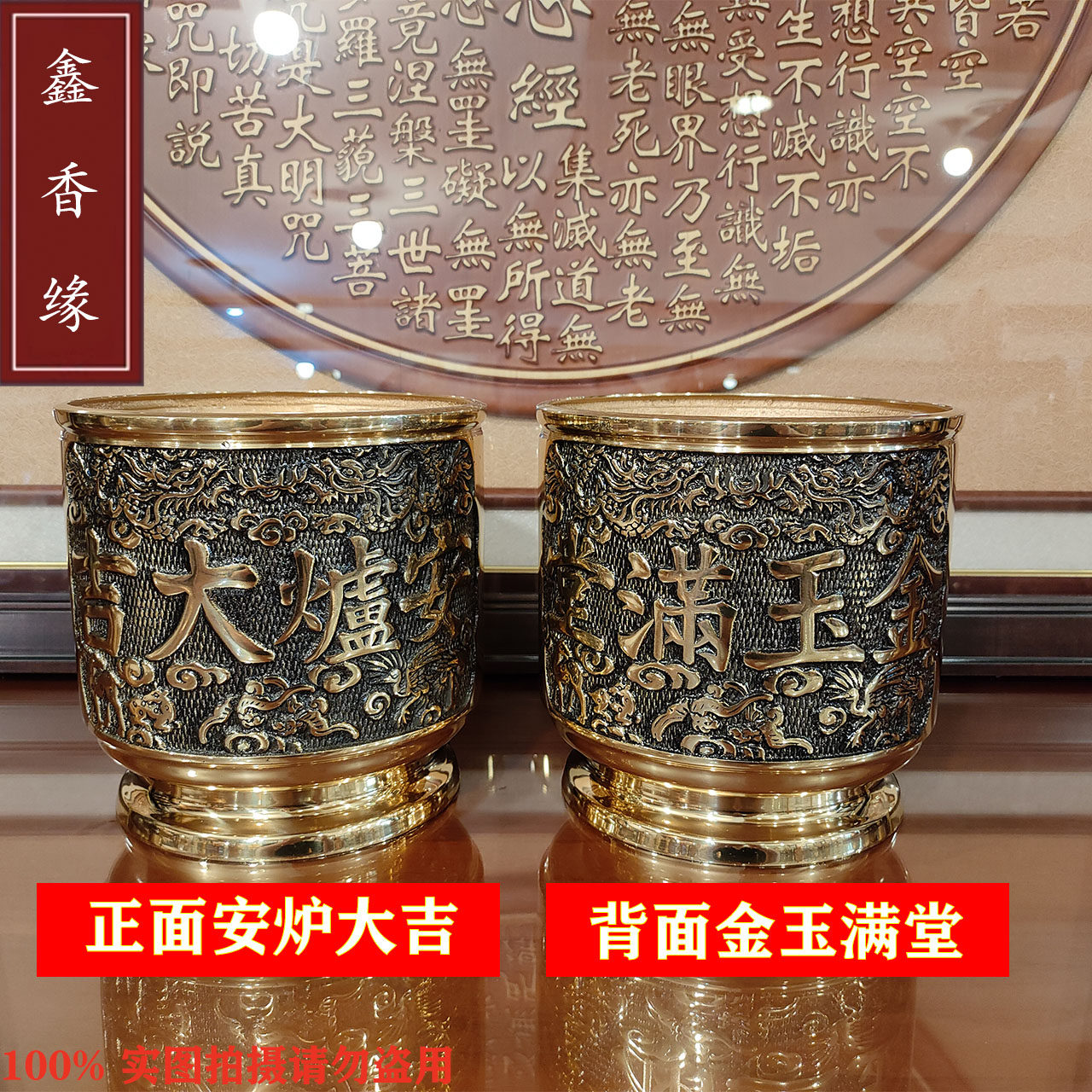 鍍銀 銅 寶袋 吉祥 香炉 在銘(P158) 臺灣進口鬥爐桶爐筒爐純銅全銅招財進寶富貴吉祥香爐插香爐立香爐-淘寶