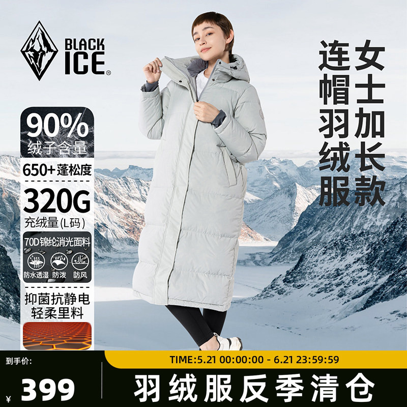 [Off-Season Clearance] Black Ice Outdoor Casual Women's Duck down Long Over-The-Knee down Jacket Warm Coat 8960