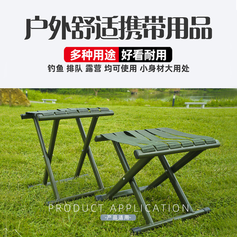 LifeBros Stool Camper Portable Folding Mini Folding with Rough Outdoor Fishing Back
