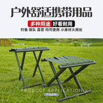 Lifebros Stool Small Matza Stool Camping Portable Folding Mini Folding Plus Coarse Outdoor Home Fishing Backrest