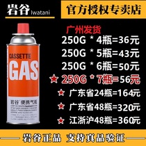 Rock Valley Cassette Gas Tank Universal Home Outdoor Portable Gas Picnic Gas Tank Gas Tank Gas Tank Snap Gas