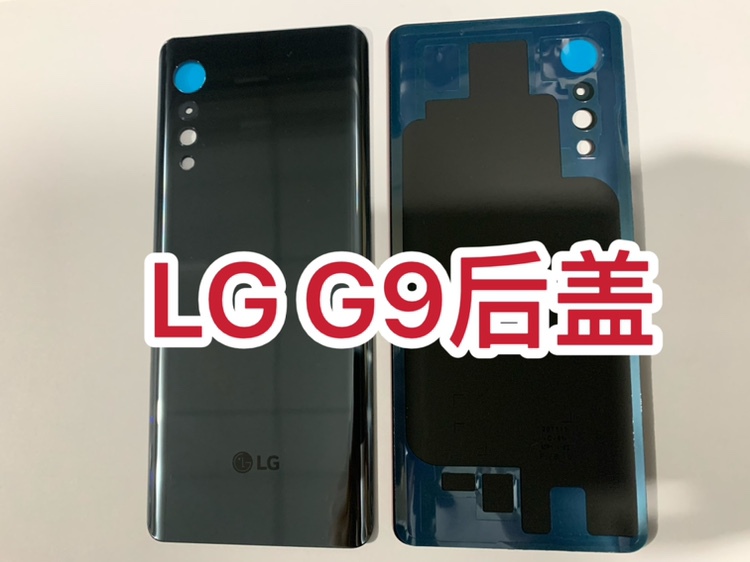 Lg G9 Back Cover Velvet G900 Original Glass Back Cover Back Shell Back Cover