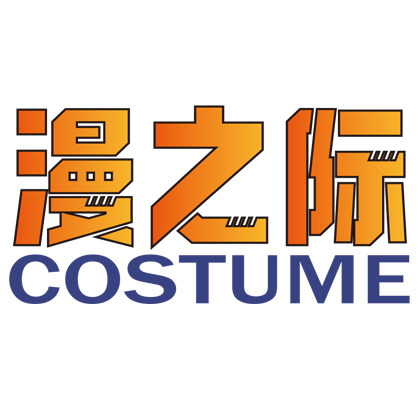 漫之际Cosplay