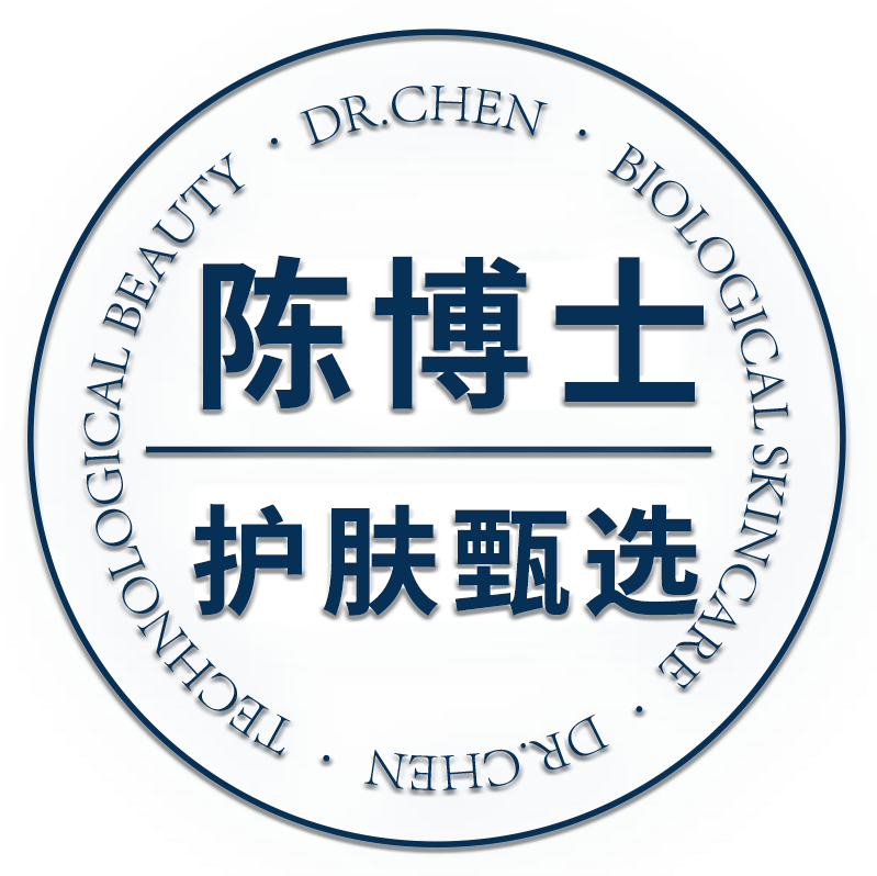 陈博士护肤甄选企业店