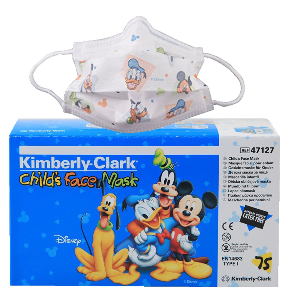 [USD 22.83] KimberlyClark children's masks cartoon printing child