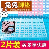 Rabbit footbed anti-biting rabbit footbed anti-biting and leaking manure Pet Mesh Cushion Cage Mat Dutch Pig Guinea Pig Cushion