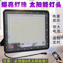 Solar Lamp Cap Single Buy Solar Lamp Cap Single Sell Single Buy Accessories With Battery Single Single Lamp Super Bright Street Lamp