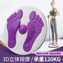 Twisting Waist Machine Slim Waist Twisting Waist Machine Slim Waist Home Fitness Equipment Dancer Twist Waist Turntable Weight Loss Kinder Twist