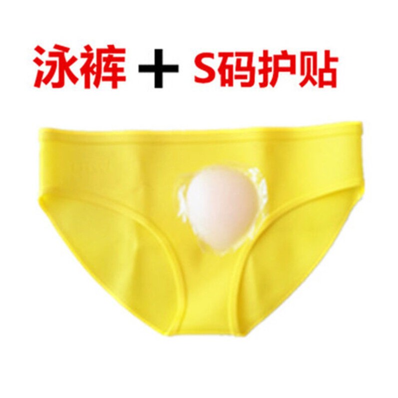 Women's swimming private parts protection waterproof silicone swimming trunks women's one-piece high-elastic seaside beach hot spring water resistance