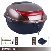 Small knife electric car trunk electric car trunk electric car trunk universal tail box motorcycle battery car large Imma Yadi