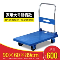 Push and lift stacking forklift truck down and trolley silent trolley family portable truck