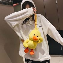 Fashion Net Red Identical small yellow duck Single Shoulder Slanted Satchel Girl Cute Cute Cute Cute Doll Paparazzi Double Shoulder Bag Plush Cartoon