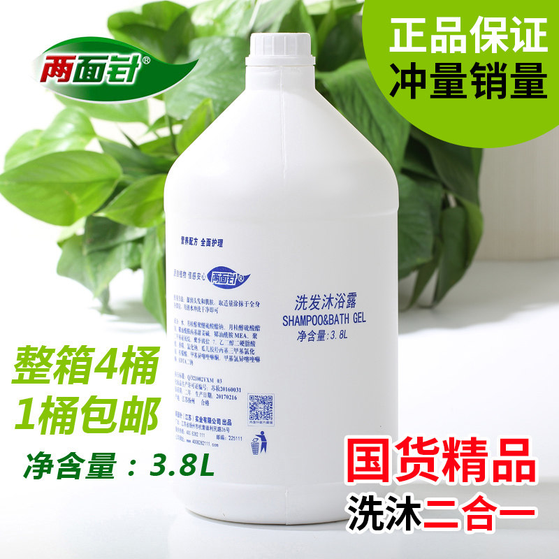 Two - sided needle 3 8L large bucket shampoo bath dew 2 in - one household bathroom cosmetic club