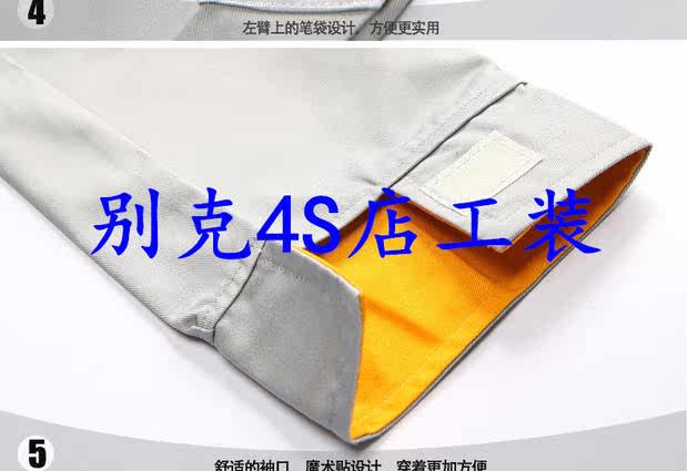 Vêtement de travail en coton - Ref 1912479 Image 42