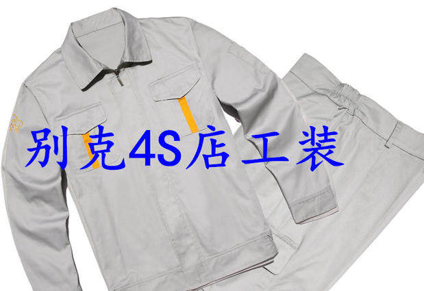 Vêtement de travail en coton - Ref 1912479 Image 38