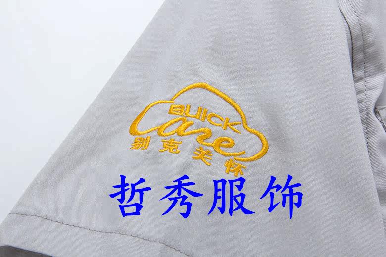 Vêtement de travail en coton - Ref 1912479 Image 26