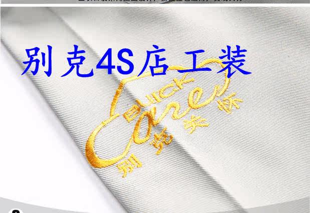 Vêtement de travail en coton - Ref 1912479 Image 41