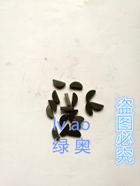 Honda GXV160 lawn mower crescent pin 216 positioning pin crankshaft connector half moon key mower accessories