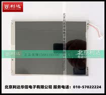 Beijing Lidahuaxin LD128EII host LCD screen touch screen LCD cable high voltage board