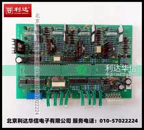 Beijing Lida Huaxin LEADER128E E(Q) driver board Lida LD128EQ old version host driver board